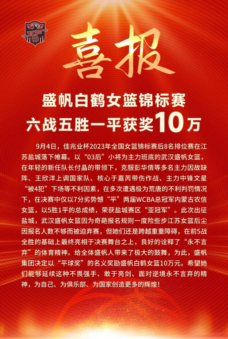 他想要的是拥有两个6号位，而不是球员到处飞奔，或者更多的时间在指定位置上。